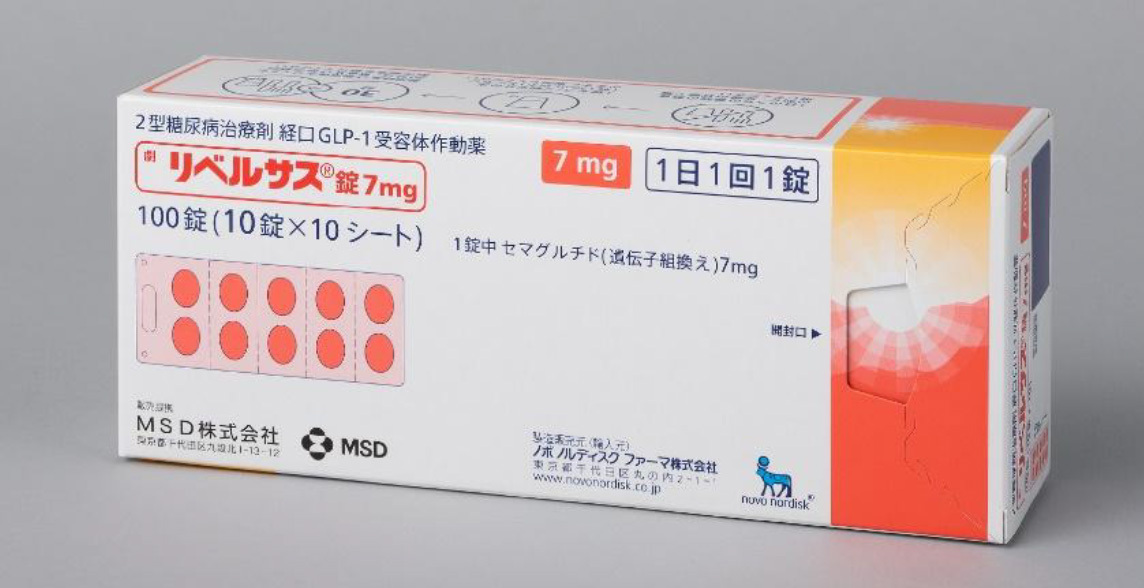 山口県防府市で医療ダイエットを提供している皮膚科・美容皮膚科の白石ひふ科、医療ダイエットイメージ図